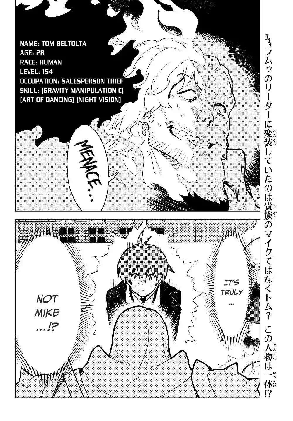 Ore ga Akuma de, Aitsu ga Yome de Chapter 29.2 20